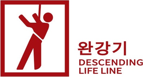 2025년 6월 산업안전보건교육